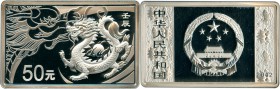People's Republic silver Proof "Year of the Dragon" 50 Yuan (5 oz) Bar 2012 PR70 Ultra Cameo NGC, KM2018. Mintage: 20,000.

HID09801242017