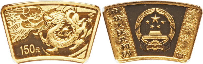 People's Republic gold Proof "Year of the Dragon" 150 Yuan 2012 PR70 Ultra Cameo...