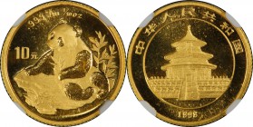 People's Republic gold "Small Date" Panda 10 Yuan (1/10 oz) 1998 MS69 PCGS, KM1127, PAN-306A. A scarcer date for this small gold issue. Brightly lustr...