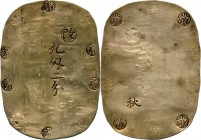Akita Kyu Momme Di Bu Gin Ban (silver 9 Momme 2 Bu) ND (1862-1863) AU (cleaned),  JNDA 09-71, Hartill-9.90. 57x79mm. 34.29gm. A well-minted and sharpl...