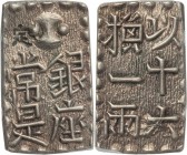 Bunsei Isshu Gin (silver Shu) ND (1829-1837) MS62 PCGS,  JNDA 09-49, Hartill-9.76. A fully bold piece with strikingly high relief to the devices.

HID...