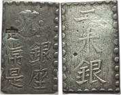 Ansei Ni Shu Gin (2 Shu) ND (1859) VF Detail (Repaired) PCGS, KM-C15, JNDA 09-56, Hartill-9.88 (ER). A very scarce one-year type, a bit weakly struck ...