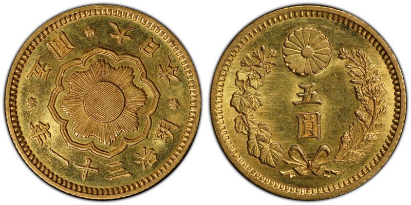 Meiji gold 5 Yen Year 31 (1898) MS63 PCGS, Osaka mint, KM-Y32, JNDA 01-8. Lavish...