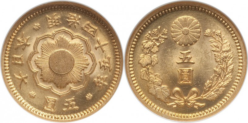 Meiji gold 5 Yen Year 45 (1912) MS64 NGC, KM-Y32. A visually stunning example wh...