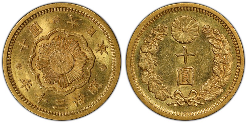 Meiji gold 10 Yen Year 30 (1897) MS63 PCGS,  Osaka mint, KM-Y33, JNDA 01-7. The ...