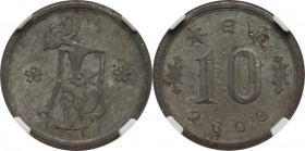 Netherlands East Indies. Japanese Occupation tin 10 Sen NE 2603 (1943) AU55 NGC, Osaka mint, KM-Y66. A comparatively scarce date of the already very e...