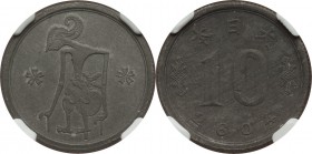 Netherlands East Indies. Japanese Occupation tin 10 Sen NE 2604 (1944) MS61 NGC, Osaka mint, KM-Y66. An evenly toned and very well engraved specimen f...