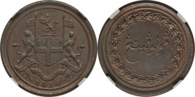 Penang. British Administration 1/2 Cent (1/2 Pice) 1810 MS62 Brown NGC, KM12. A piece which exists very much on the edge of choice, a mere 5 other exa...