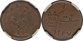 Malacca. British Administration copper Keping Token AH 1247 (1831) MS61 Brown NGC, KM8.1. A delightful mahogany red-brown specimen of this usually wel...