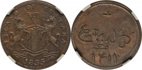 Island of Sultana brass Keping AH 1411 (1835) AU58 Brown NGC,  KM-Tn5, Prid-8 (Rare). A somewhat enigmatic "fantasy" issue, thought to have been used ...