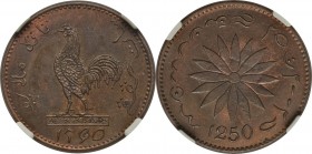Sumatra copper C.R. Read Keping Token AH 1250 (1835) MS65 Brown NGC, KM-Tn2. Produced in Birmingham and issued by Christopher Rideout Read. Extremely ...