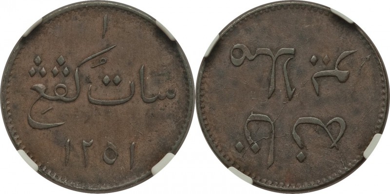 Sumatra copper Keping Token AH 1251 (1835) AU55 Brown NGC, KM-Tn1. An attractive...