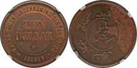 Sumatra. Simpang-tiga copper Proof Estate Dollar ND (c. 1890-1912) PR62 Red and Brown NGC, cf. Scholten-1128b, LaWe-285. The perfect companion piece t...