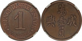 Sumatra. Soengei Diskie copper Proof Estate Dollar ND (c. 1890-1912) PR64 Brown NGC, Scholten-1161. An on the whole vibrantly toned and incredibly wel...