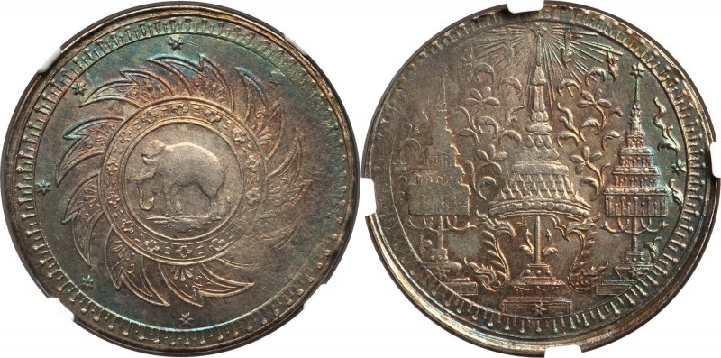 Rama IV Baht ND (1860) AU55 NGC, KM-Y11. A beautiful anepigraphic issue bathed i...