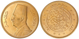 Ägypten
Fuad I., 1922-1936
500 Piaster 1932 Brb. in. Uniform n.l. 42,5 g. 875/1000. Auflage nur 300 Ex. Erstabschlag/Polierte Platte, min. berührt, ...