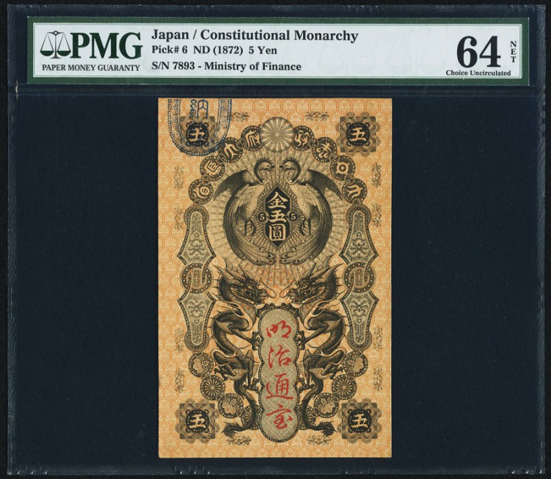 Japan Ministry of Finance 5 Yen ND (1872) Pick 6 JNDA 11-4 PMG Choice Uncirculat...