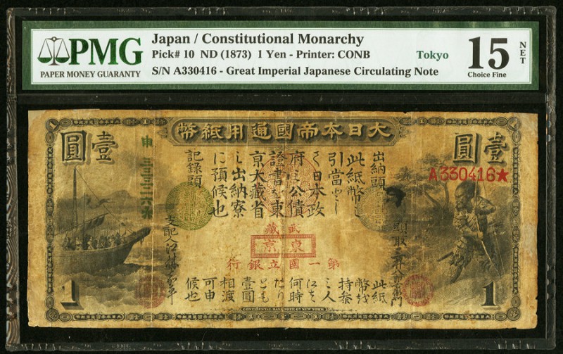 Japan Greater Japan Imperial National Bank, Tokyo #1 1 Yen ND (1873) Pick 10 JND...