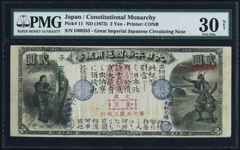 Japan Greater Japan Imperial National Bank, Tokyo #15 2 Yen ND (1873) Pick 11 JN...