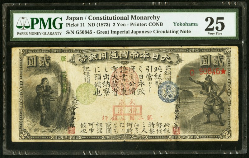 Japan Greater Japan Imperial National Bank, Yokohama #2 2 Yen ND (1873) Pick 11 ...