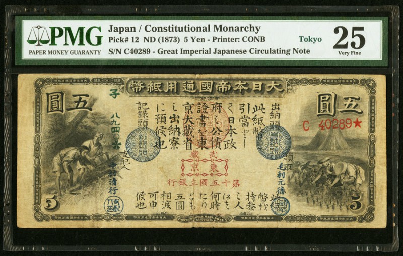 Japan Greater Japan Imperial National Bank, Tokyo #15 5 Yen ND (1873) Pick 12 JN...