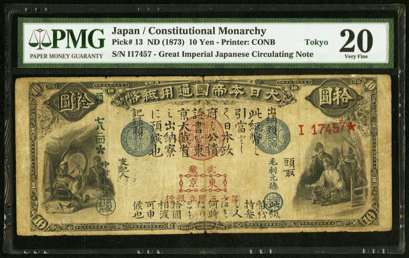 Japan Greater Japan Imperial National Bank, Tokyo #15 10 Yen ND (1873) Pick 13 J...