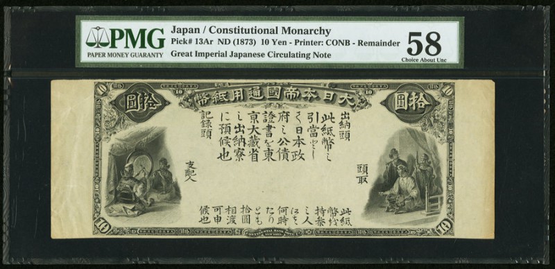 Japan Greater Japan Imperial National Bank 10 Yen ND (1873) Pick 13Ar JNDA 11-11...