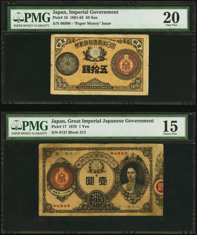 Japan Greater Japan Imperial Government Note 50 Sen 1881 (ND 1882) Pick 16 PMG V...