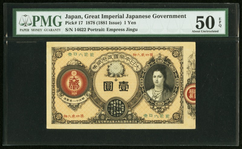 Japan Greater Japan Imperial Government Note 1 Yen 1878 (ND 1881) Pick 17 JNDA 1...