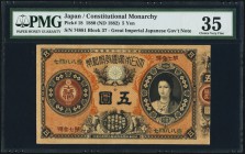 Japan Greater Japan Imperial Government Note 5 Yen 1880 (ND 1882) Pick 18 JNDA 11-18 PMG Choice Very Fine 35. Tied for the finest grade in the PMG Pop...