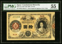 Japan Greater Japan Imperial Government Note 10 Yen 1881 (ND 1883) Pick 19 JNDA 11-17 PMG About Uncirculated 55. An excellent representation of the hi...