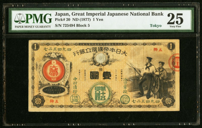 Japan Greater Japan Imperial National Bank, Tokyo #15 1 Yen ND (1877) Pick 20 JN...