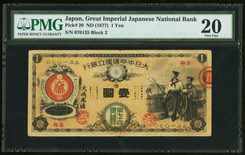 Japan Greater Japan Imperial National Bank, Yokohama #74 1 Yen ND (1877) Pick 20...