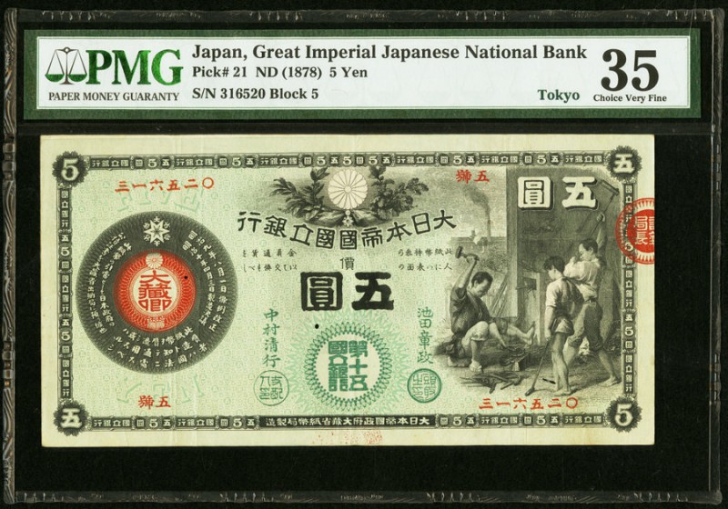 Japan Greater Japan Imperial National Bank, Tokyo 5 Yen ND (1878) Pick 21 PMG Ch...