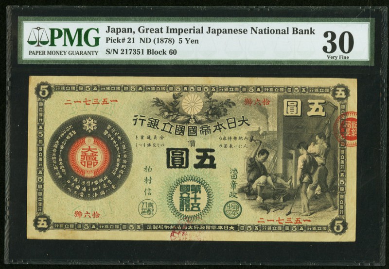 Japan Greater Japan Imperial National Bank, Tokyo #15 5 Yen ND (1878) Pick 21 JN...