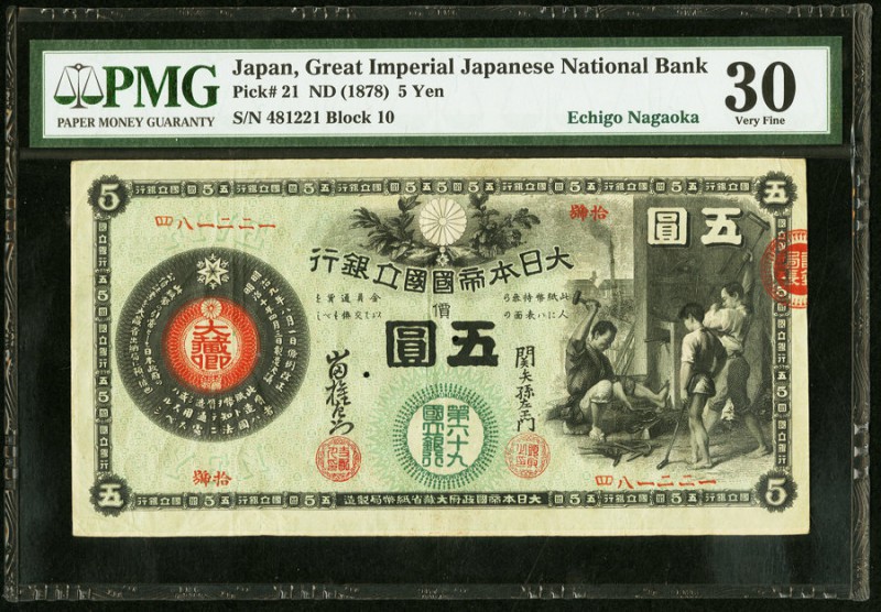 Japan Greater Japan Imperial National Bank, Echigo Nagaoka #69 5 Yen ND (1878) P...
