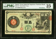 Japan Greater Japan Imperial National Bank, Hizen Saga #106 5 Yen ND (1878) Pick 21 JNDA 11-15 PMG Very Fine 25. A very rare and unusually decent exam...