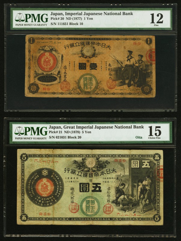 Japan Greater Japan Imperial National Bank, Yamaguchi 1 Yen ND (1877) Pick 20 PM...