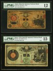 Japan Greater Japan Imperial National Bank, Yamaguchi 1 Yen ND (1877) Pick 20 PMG Fine 12; Greater Japan Imperial National Bank, Oita 5 Yen ND (1878) ...