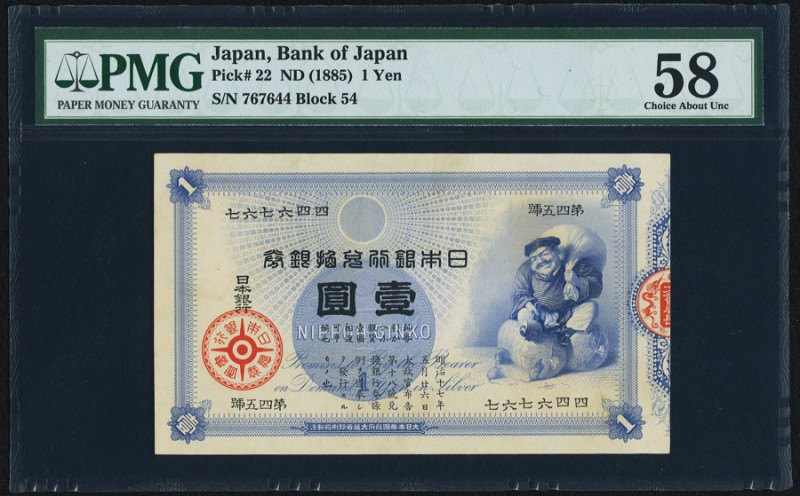 Japan Bank of Japan 1 Yen ND (1885) Pick 22 JNDA 11-25 PMG Choice About Unc 58. ...