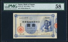 Japan Bank of Japan 1 Yen ND (1885) Pick 22 JNDA 11-25 PMG Choice About Unc 58. This remarkable example is highlighted by a vignette of Daikoku (the J...