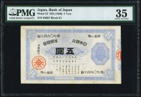 Japan Bank of Japan 5 Yen ND (1886) Pick 23 JNDA 11-24 PMG Choice Very Fine 35. An impressive and rare offering, with only two examples grading finer ...