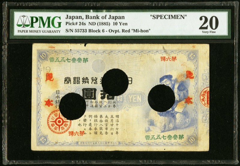 Japan Bank of Japan 10 Yen ND (1885) Pick 24s JNDA 11-23 Specimen PMG Very Fine ...