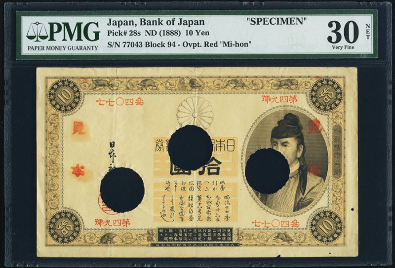 Japan Bank of Japan 10 Yen ND (1888) Pick 28s JNDA 11-27 Specimen PMG Very Fine ...