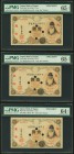 Japan Bank of Japan 1 Yen ND (1916) Pick 30cs JNDA 11-37 Six Specimens PMG Choice Uncirculated 64 EPQ (3); Gem Uncirculated 65 EPQ (3). A series of he...