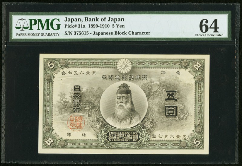 Japan Bank of Japan 5 Yen 1899 (Meiji Yr 32) Pick 31a JNDA 11-32 PMG Choice Unci...