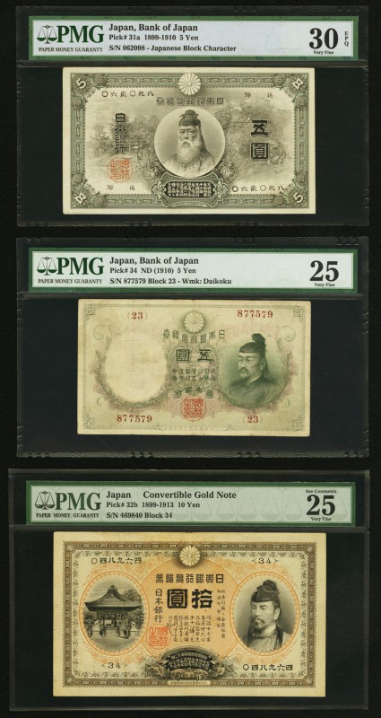 Japan Bank of Japan 5 Yen 1899 Pick 31a PMG Very Fine 30 EPQ; 5 Yen ND (1910) Pi...