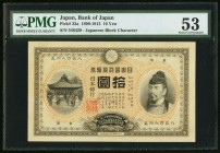Japan Bank of Japan 10 Yen 1907 (Meiji 40) Pick 32a JNDA 11-31 PMG About Uncirculated 53. This gorgeous gold certificate is the second highest graded ...