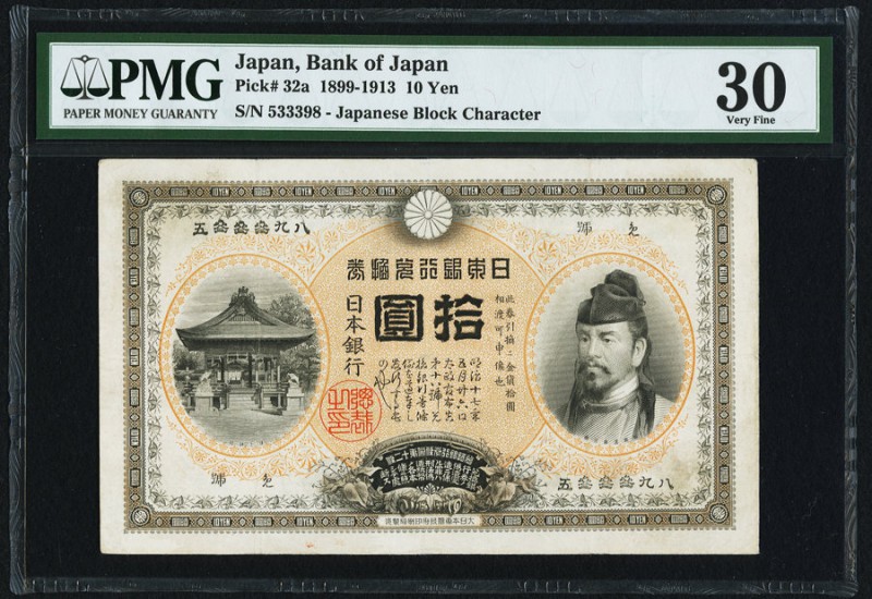 Japan Bank of Japan 10 Yen 1908 Pick 32a PMG Very Fine 30. The Meiji era date mu...