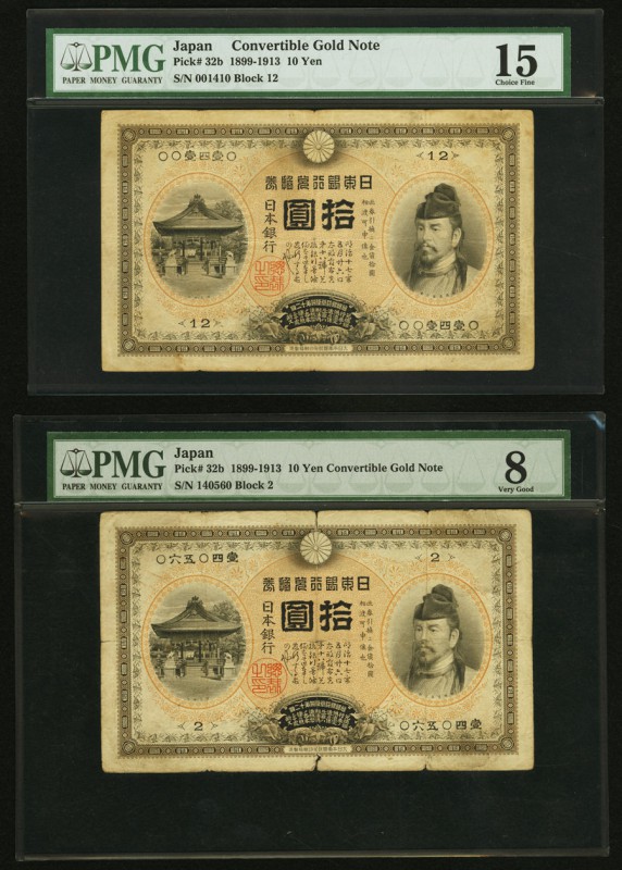 Japan Bank of Japan 10 Yen 1899-1913 Pick 32b PMG Very Good 8; Choice Fine 15. E...